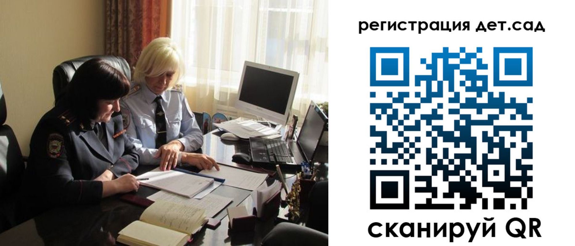 прописка в квартире в Воркуте